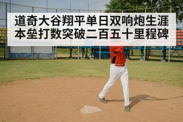 baseball bat swing
